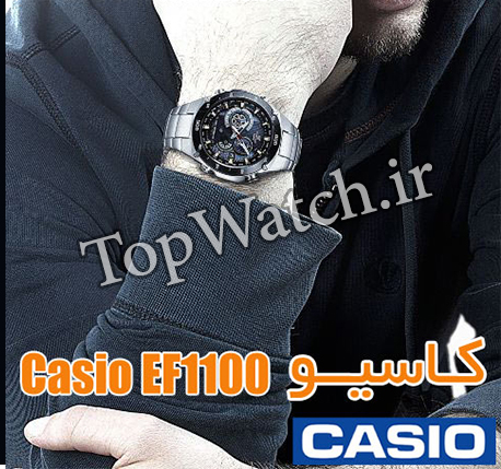 ساعت Casio edifice 1100 ساعت Casio ef 1100