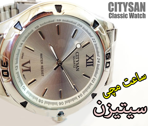 ساعت مچی سیتیزن CitySan ساعت مچی سیتیزن CitySan