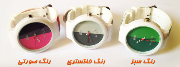 ساعت مچی ضد حساسیت ساعت مچی ضد حساسیت