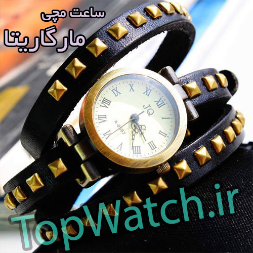 ساعت مارگاریتا ساعت مارگاریتا