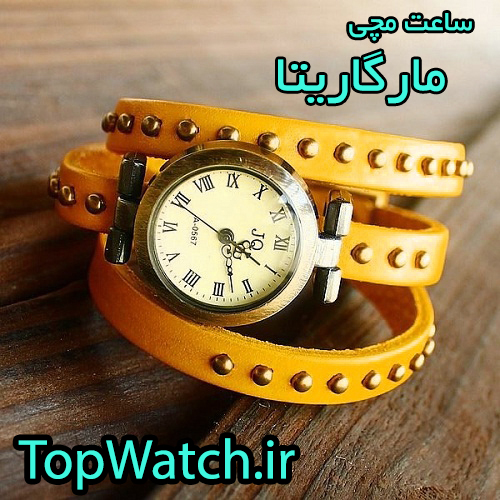 ساعت مچی مارگاریتا ساعت مچی مارگاریتا