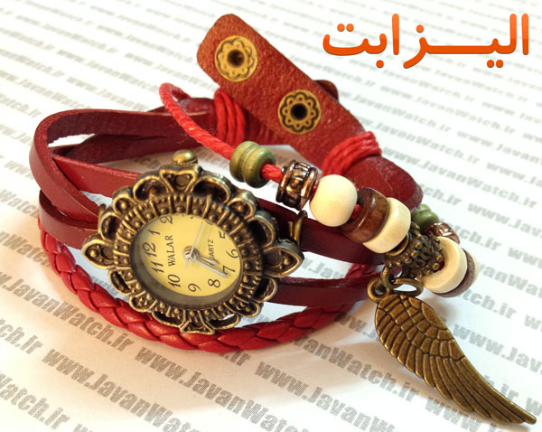 ساعت قرمز